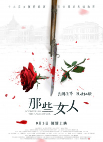 心灵善良的妇女